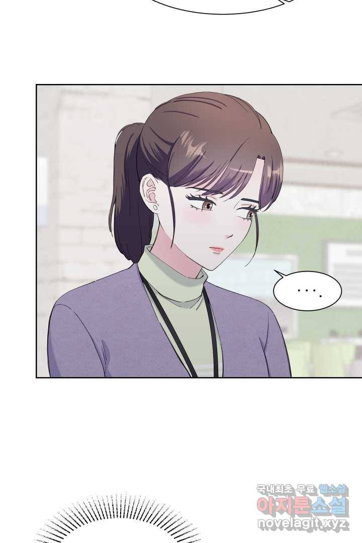 갑의 순정 20화 6