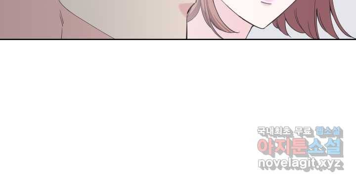 갑의 순정 20화 21