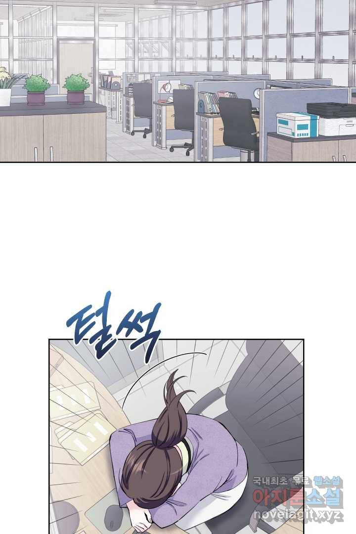 갑의 순정 20화 31