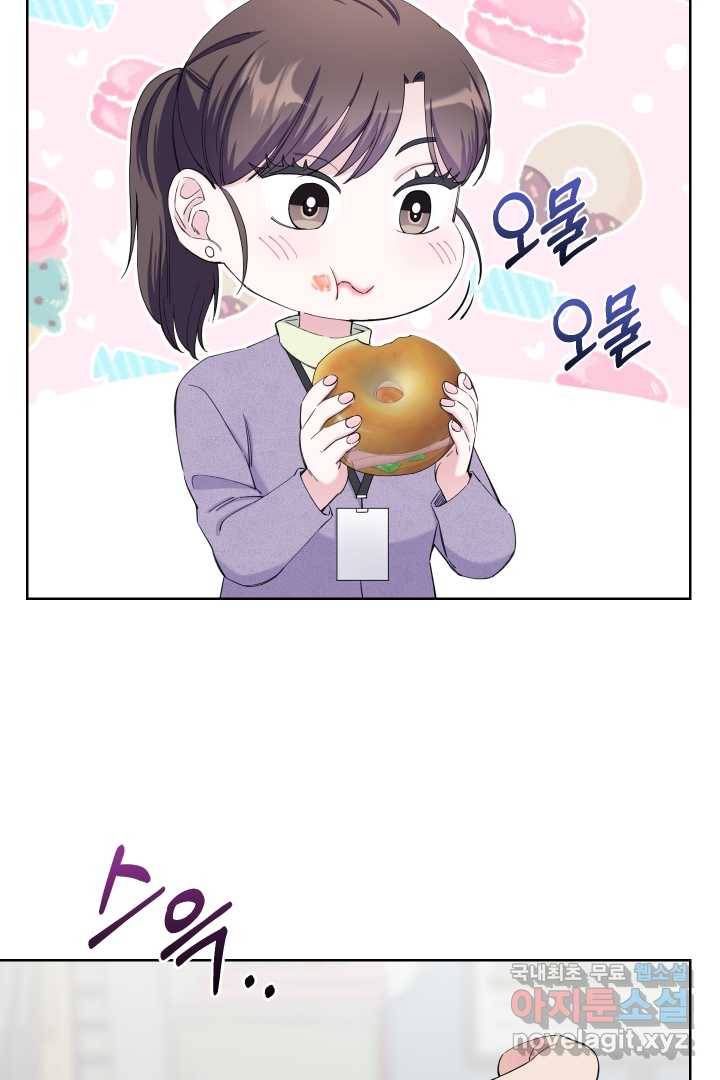 갑의 순정 20화 42