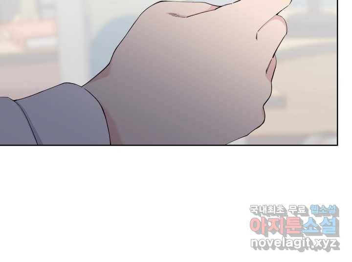 갑의 순정 20화 43