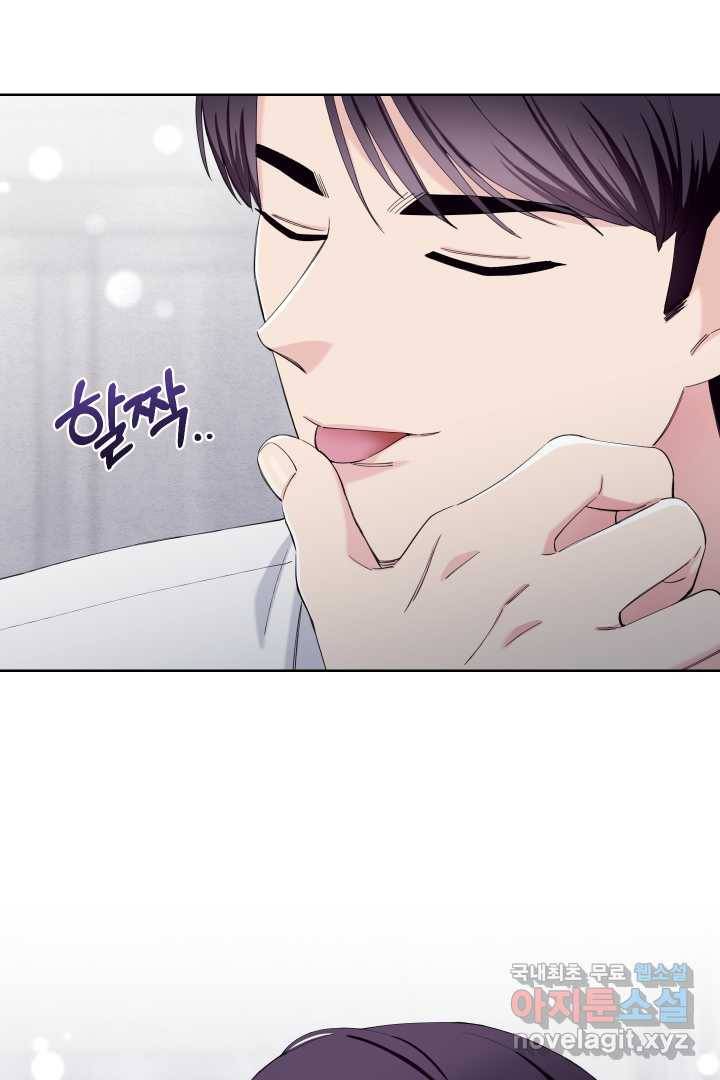 갑의 순정 20화 45
