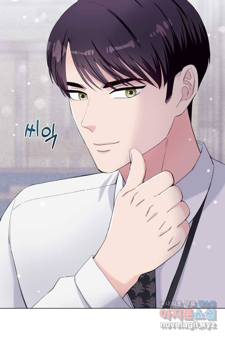 갑의 순정 20화 46