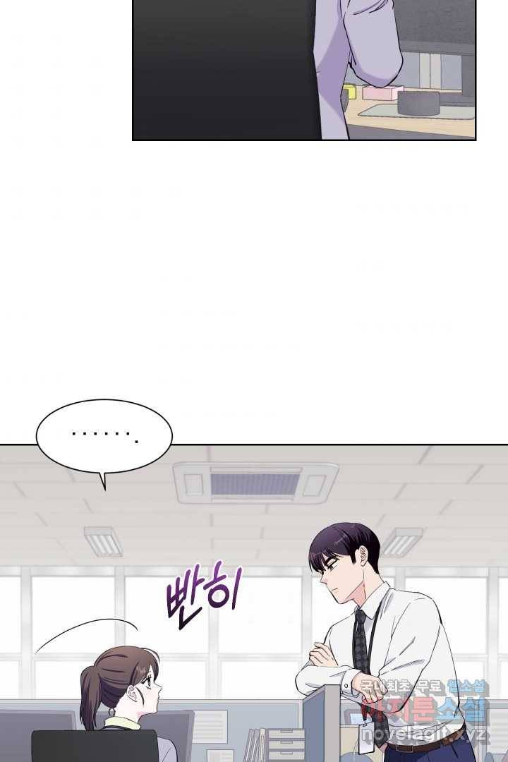 갑의 순정 20화 54