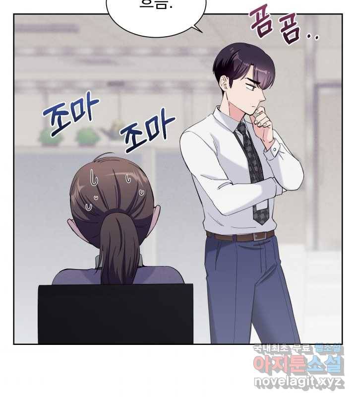 갑의 순정 20화 64