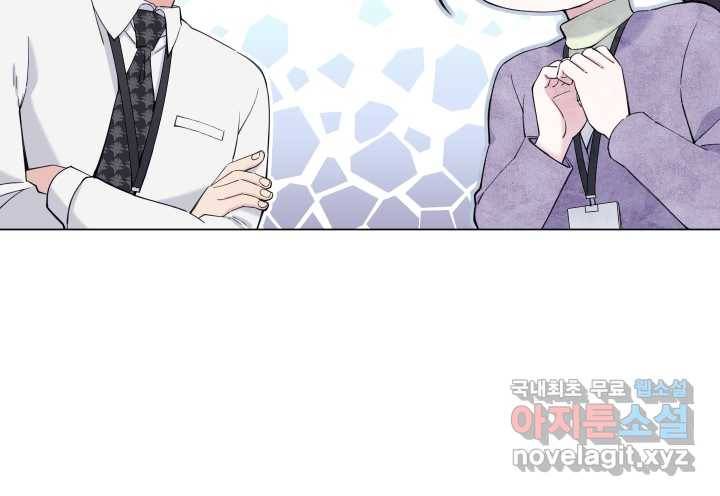갑의 순정 20화 71
