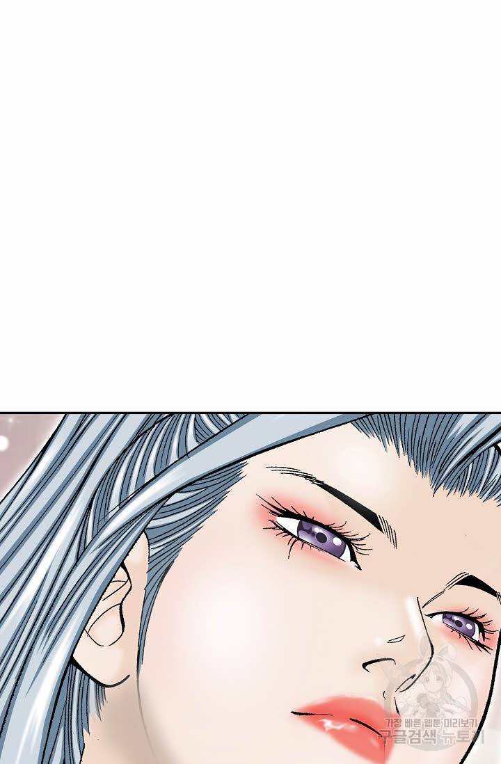 태상교주 숙수되다 163화 2