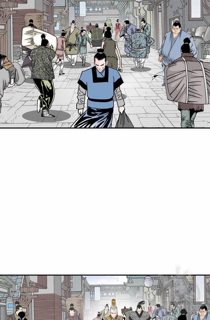 태상교주 숙수되다 163화 51