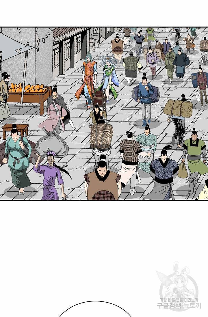 태상교주 숙수되다 163화 68