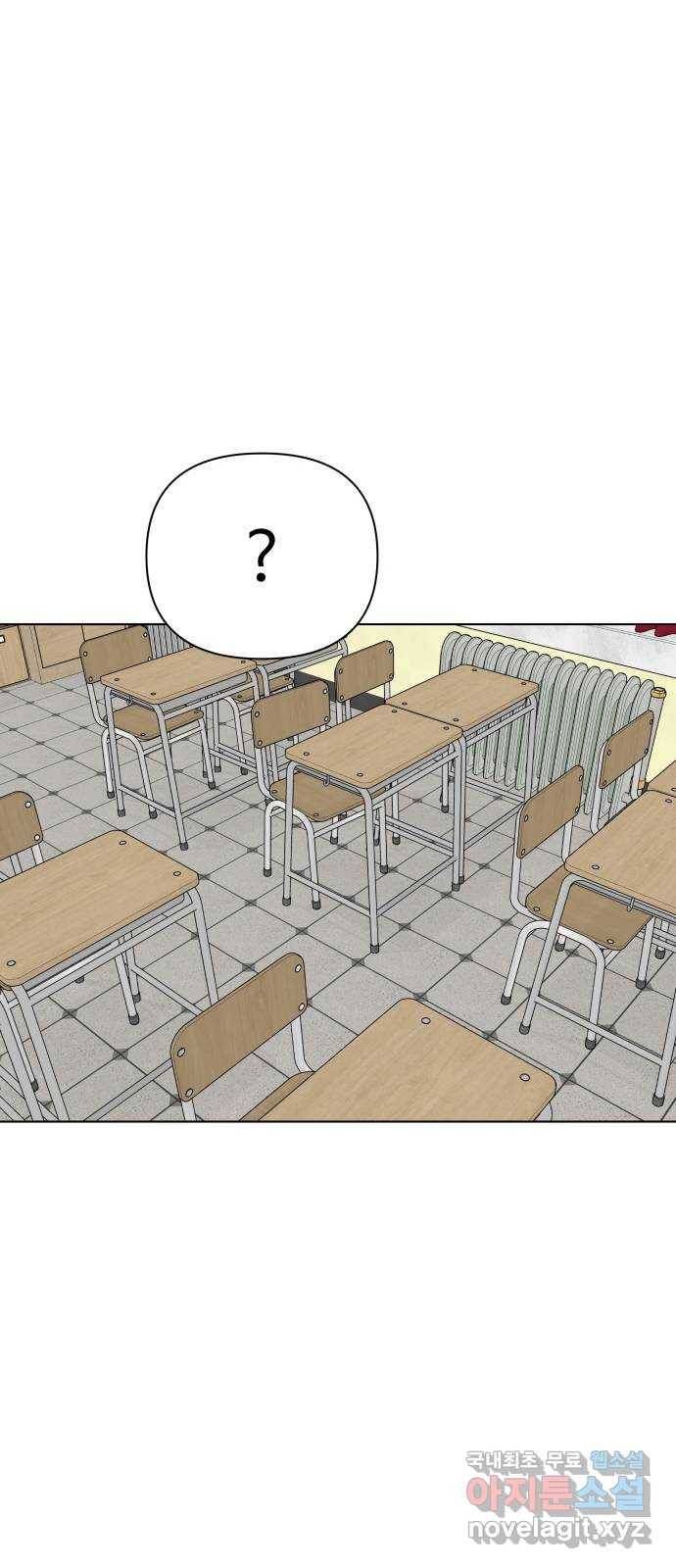 급식러너 71화_나락? 37