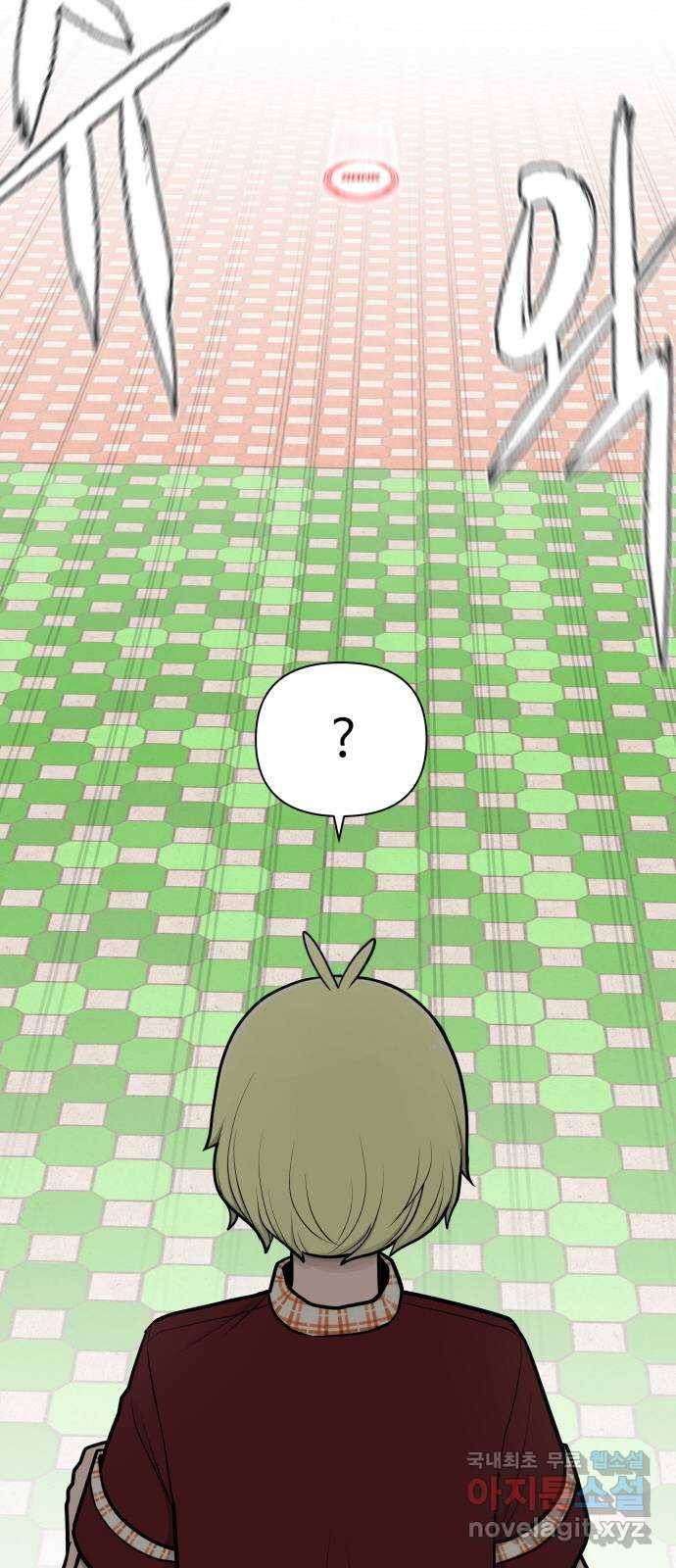 급식러너 71화_나락? 96