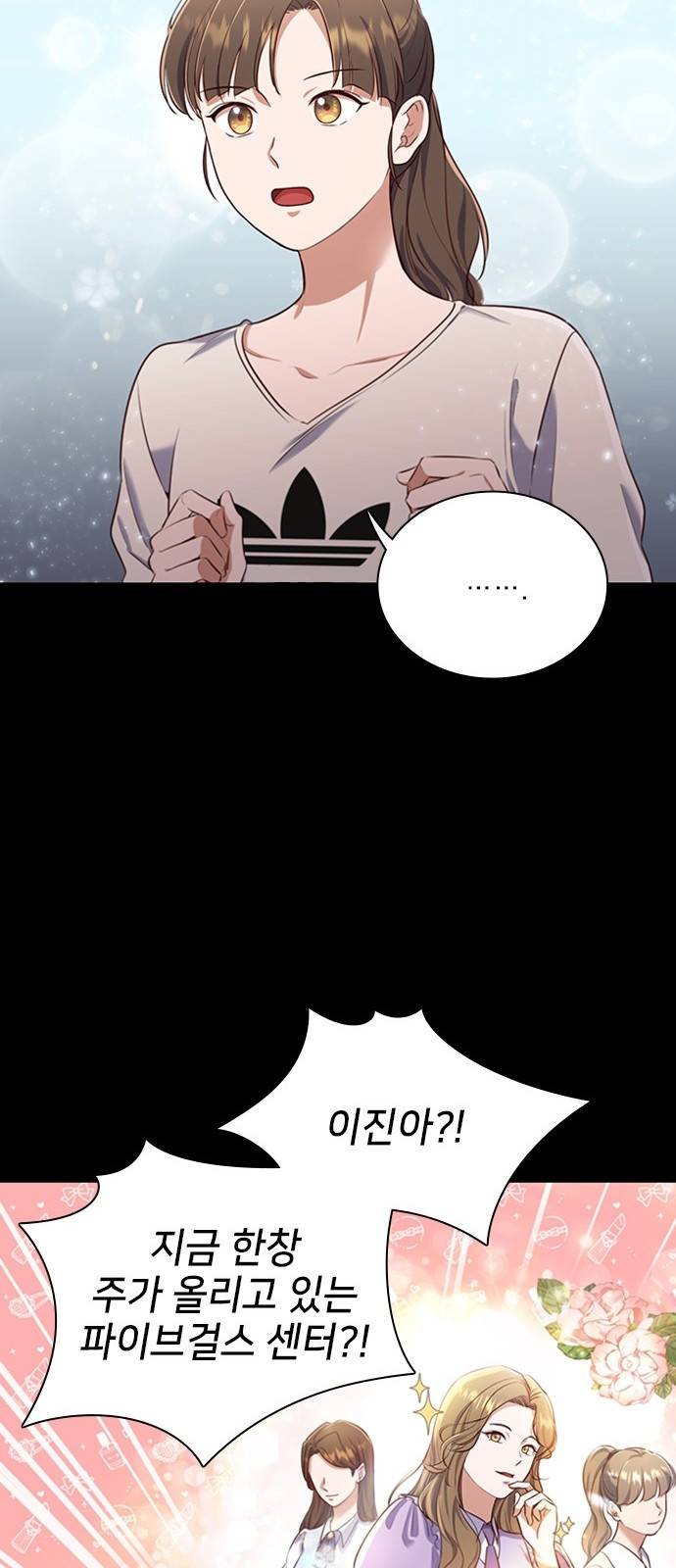 원수가 나를 유혹할 때 4화 10