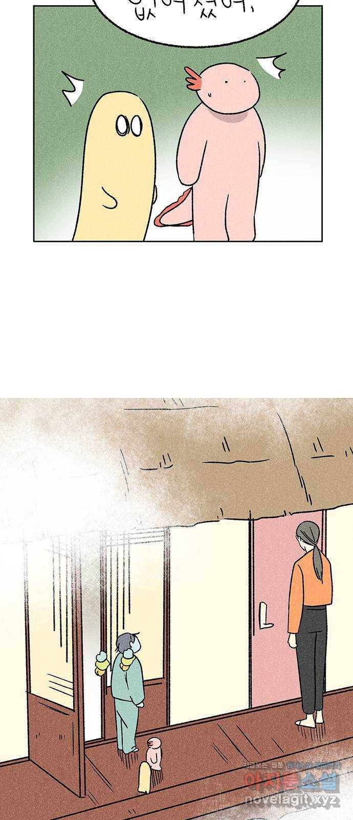 대신 심부름을 해다오 66화 29