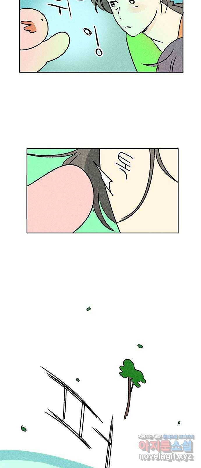 대신 심부름을 해다오 66화 44