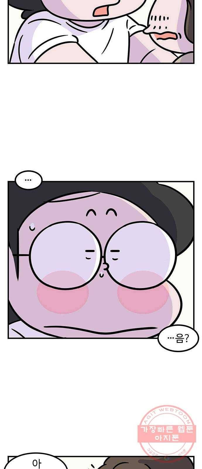 ㅋㄷㅋㄷ만화 건강한 부부생활 3화 8