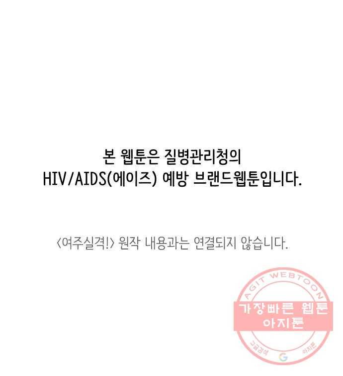ㅋㄷㅋㄷ만화 1화 무지한 건 스스로가 용납 못 해! 27
