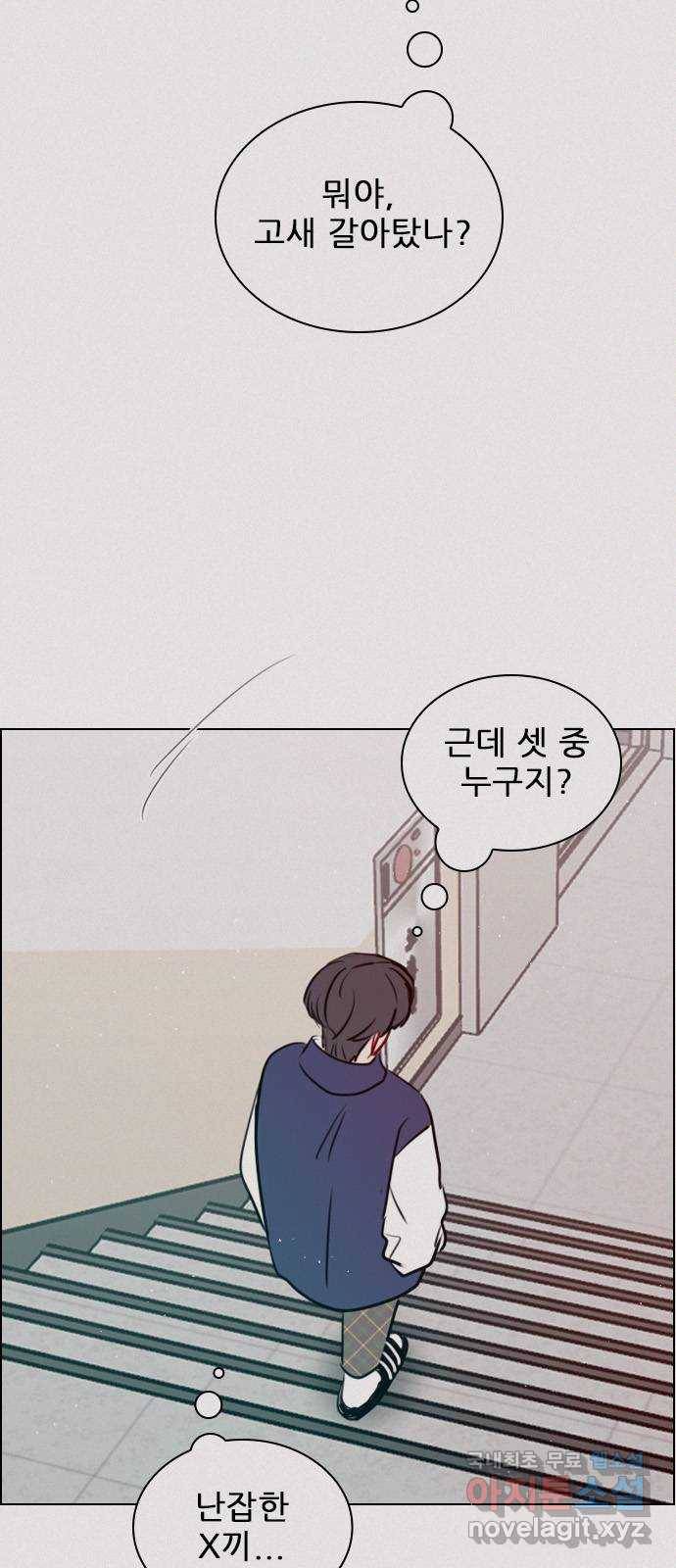 플레이, 플리 95화 - 이건 정도가 지나쳐 23