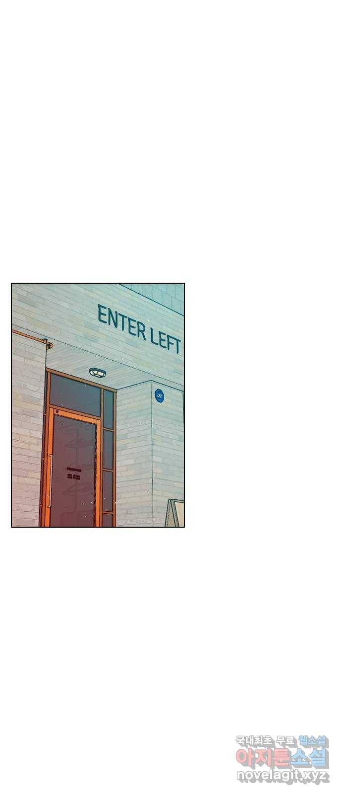 플레이, 플리 95화 - 이건 정도가 지나쳐 40