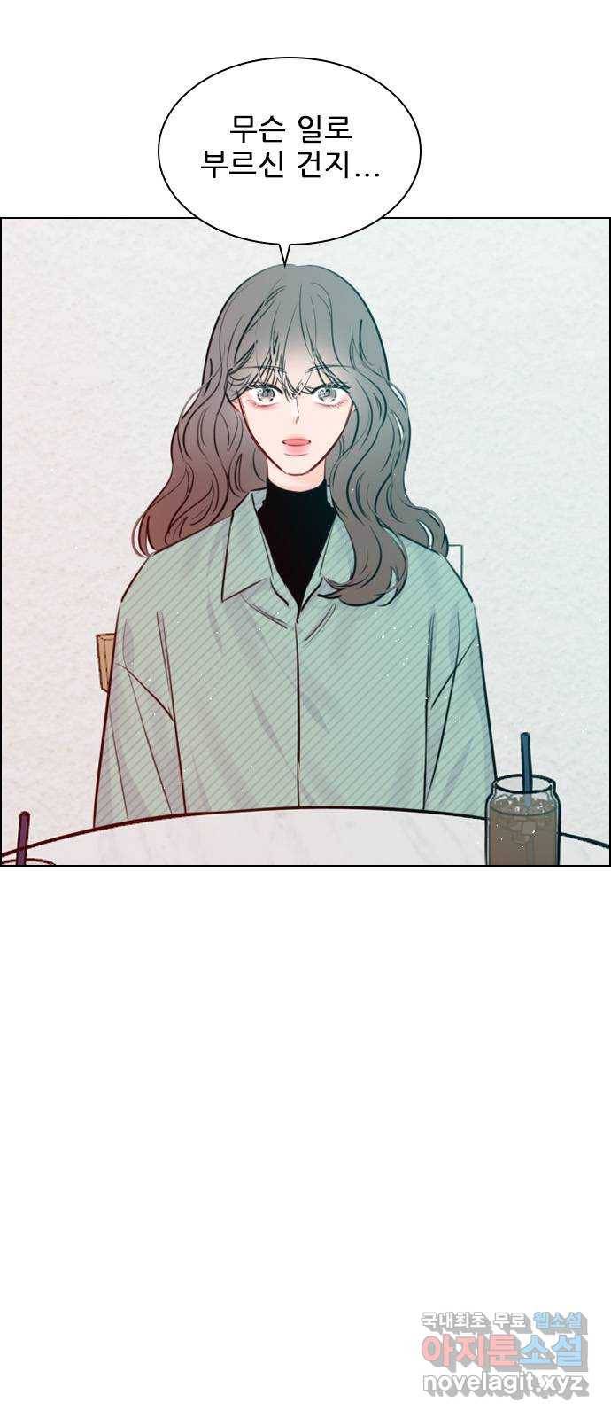 플레이, 플리 95화 - 이건 정도가 지나쳐 42