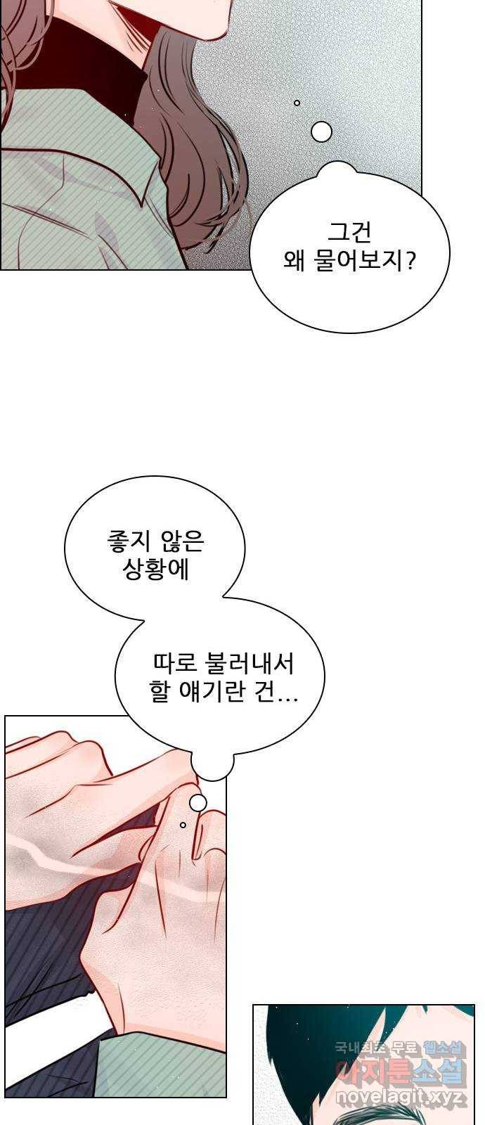 플레이, 플리 95화 - 이건 정도가 지나쳐 45