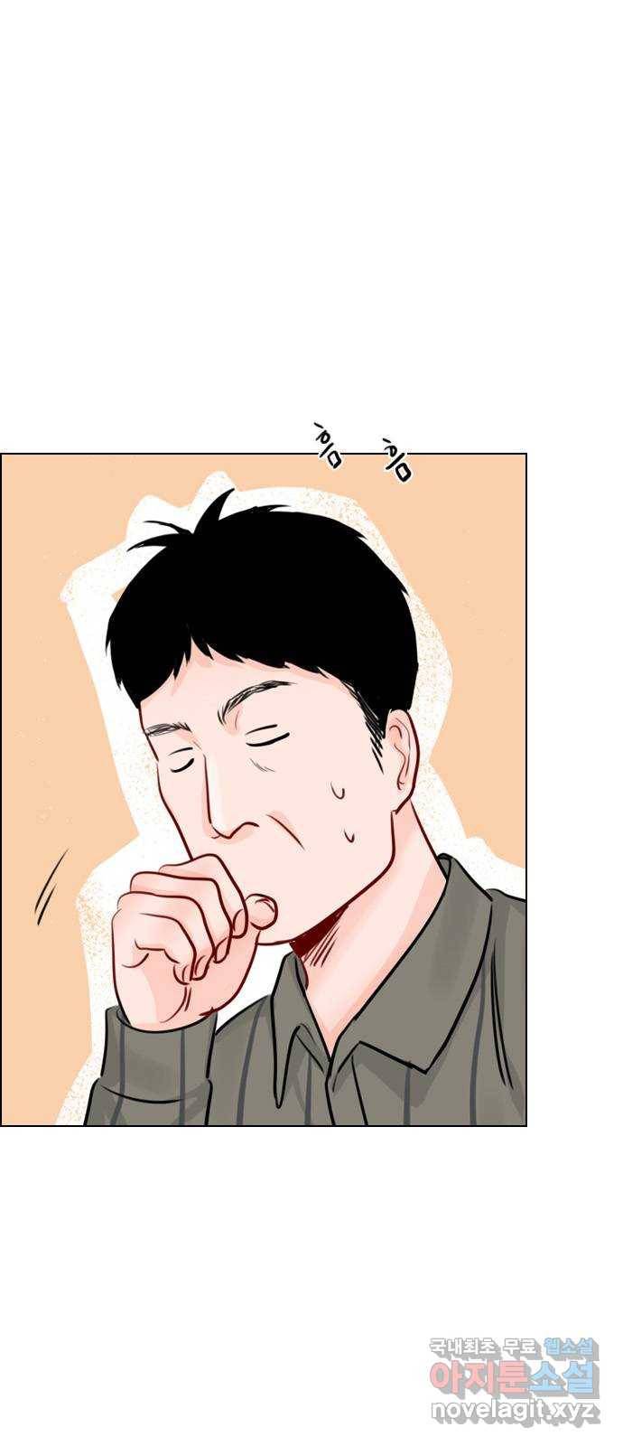 플레이, 플리 95화 - 이건 정도가 지나쳐 53