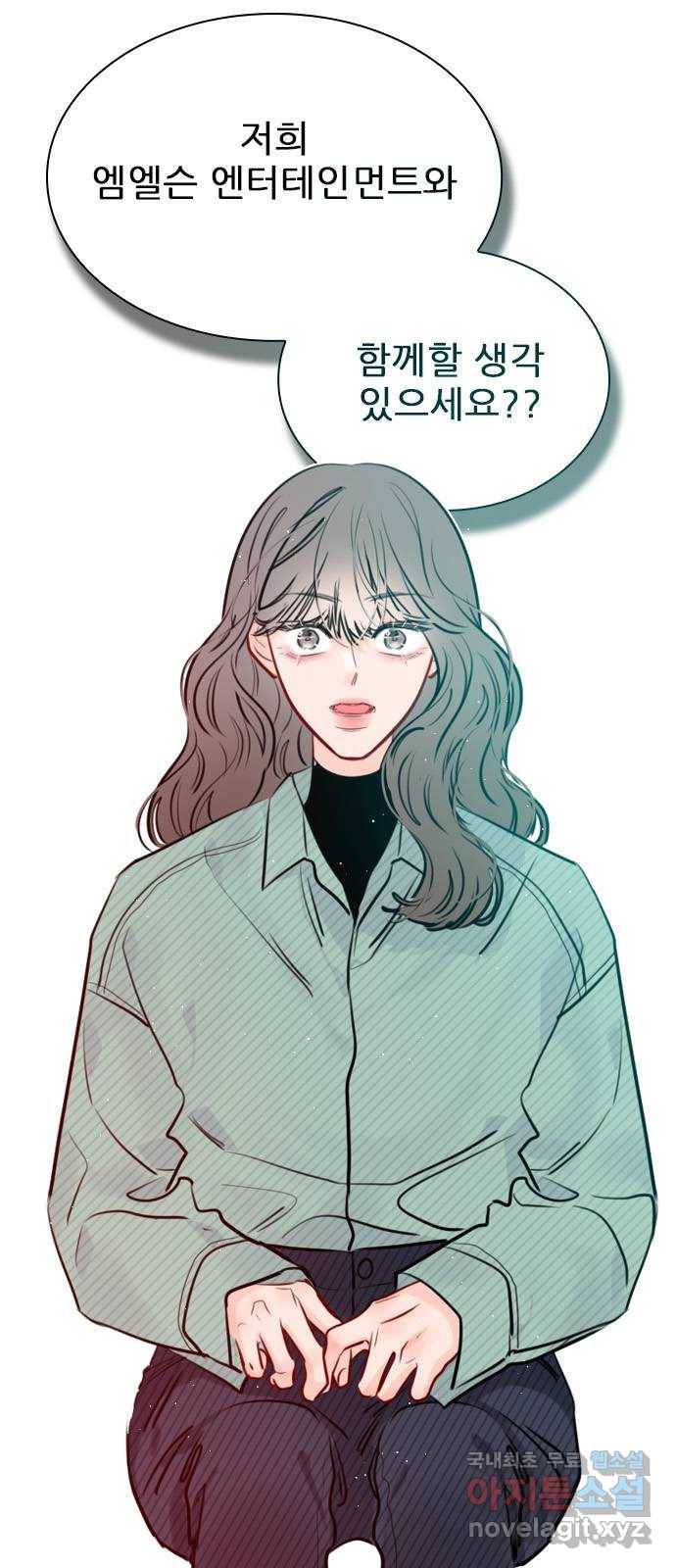 플레이, 플리 95화 - 이건 정도가 지나쳐 54
