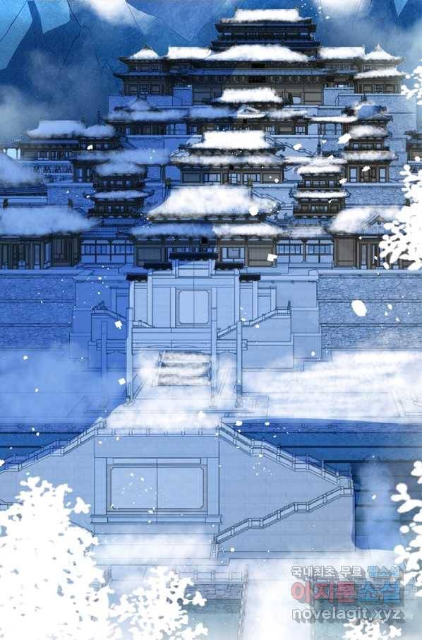역천사신 227화 6