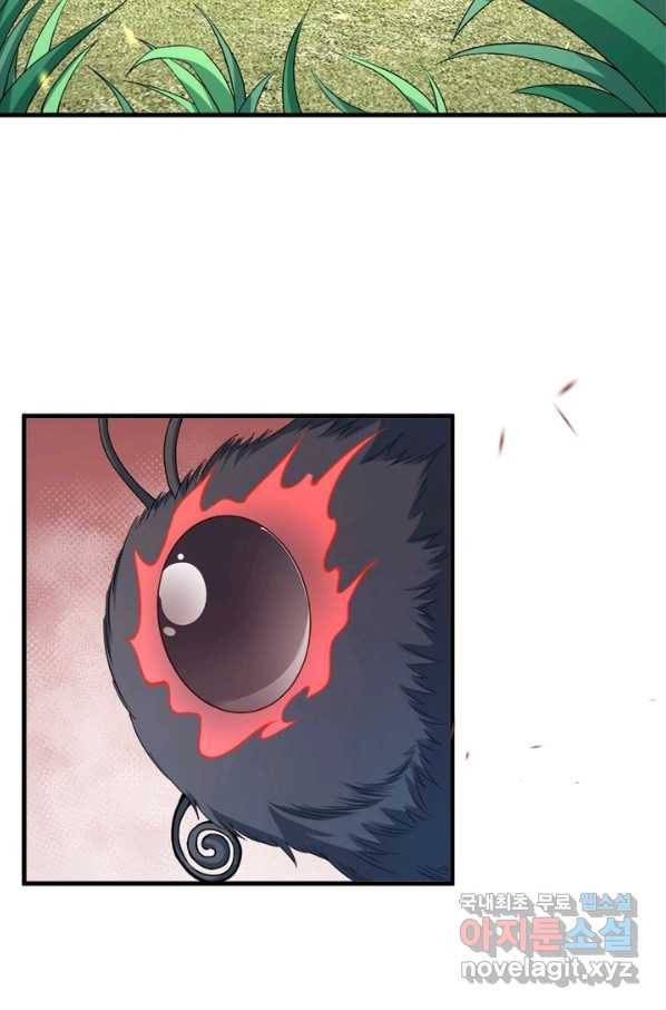 역천사신 227화 44