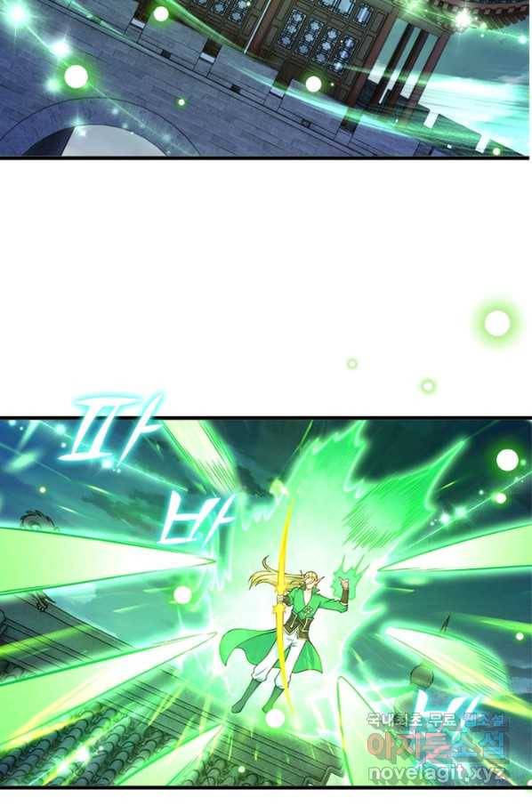 역천사신 227화 54