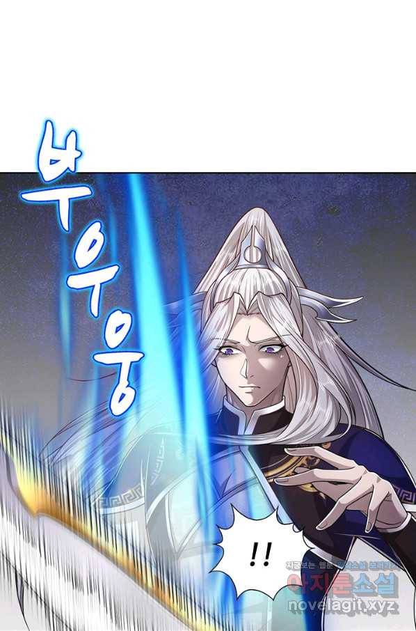 100만 년 만에 귀환하다 53화 43