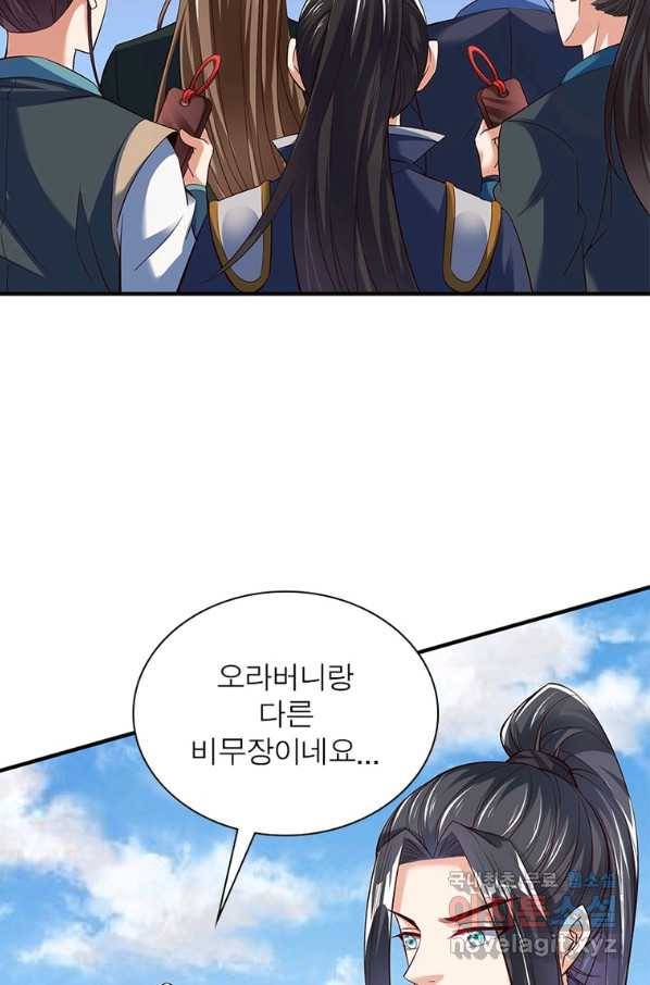 킬러지존 13화 7