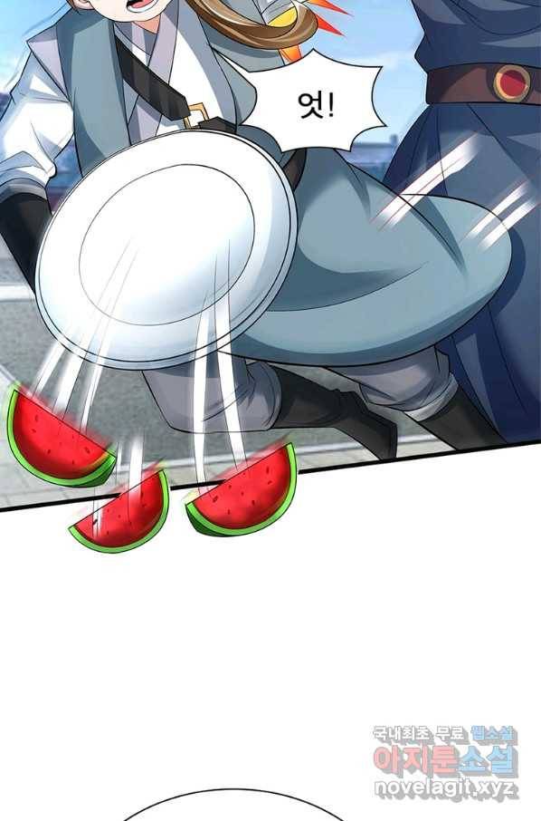 킬러지존 13화 13