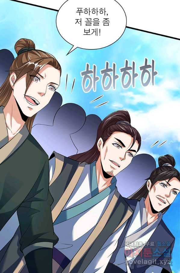 킬러지존 13화 18