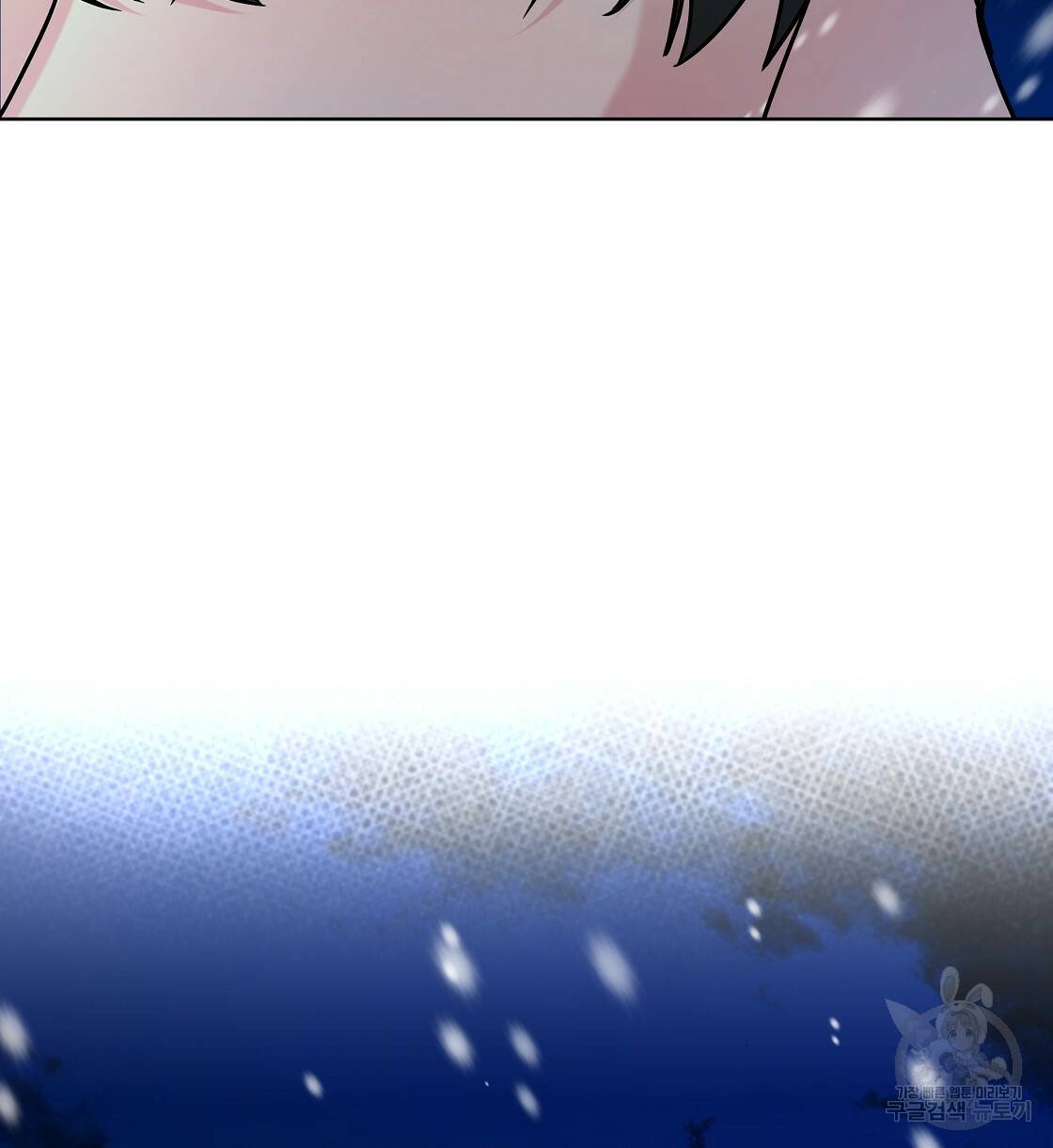 내게 복종하세요 32화 4