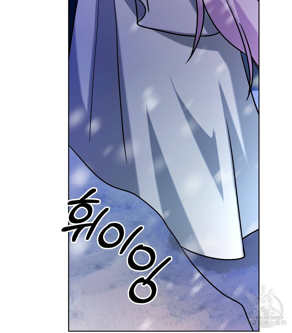 내게 복종하세요 32화 27