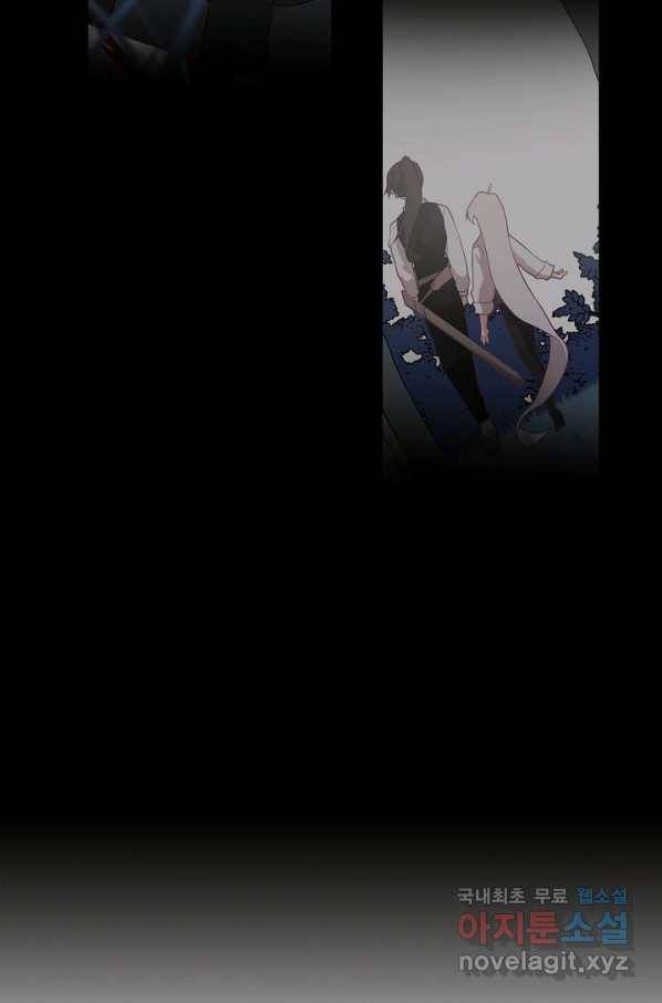 드림러버 29화 7