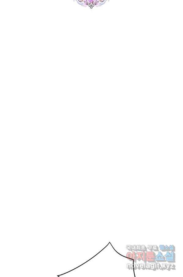 내 남자 주인공의 아내가 되었다 49화 13