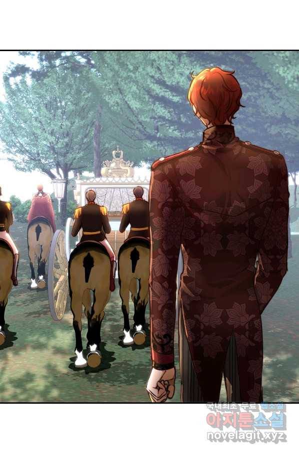 황녀, 미친 꽃으로 피어나다 28화 9