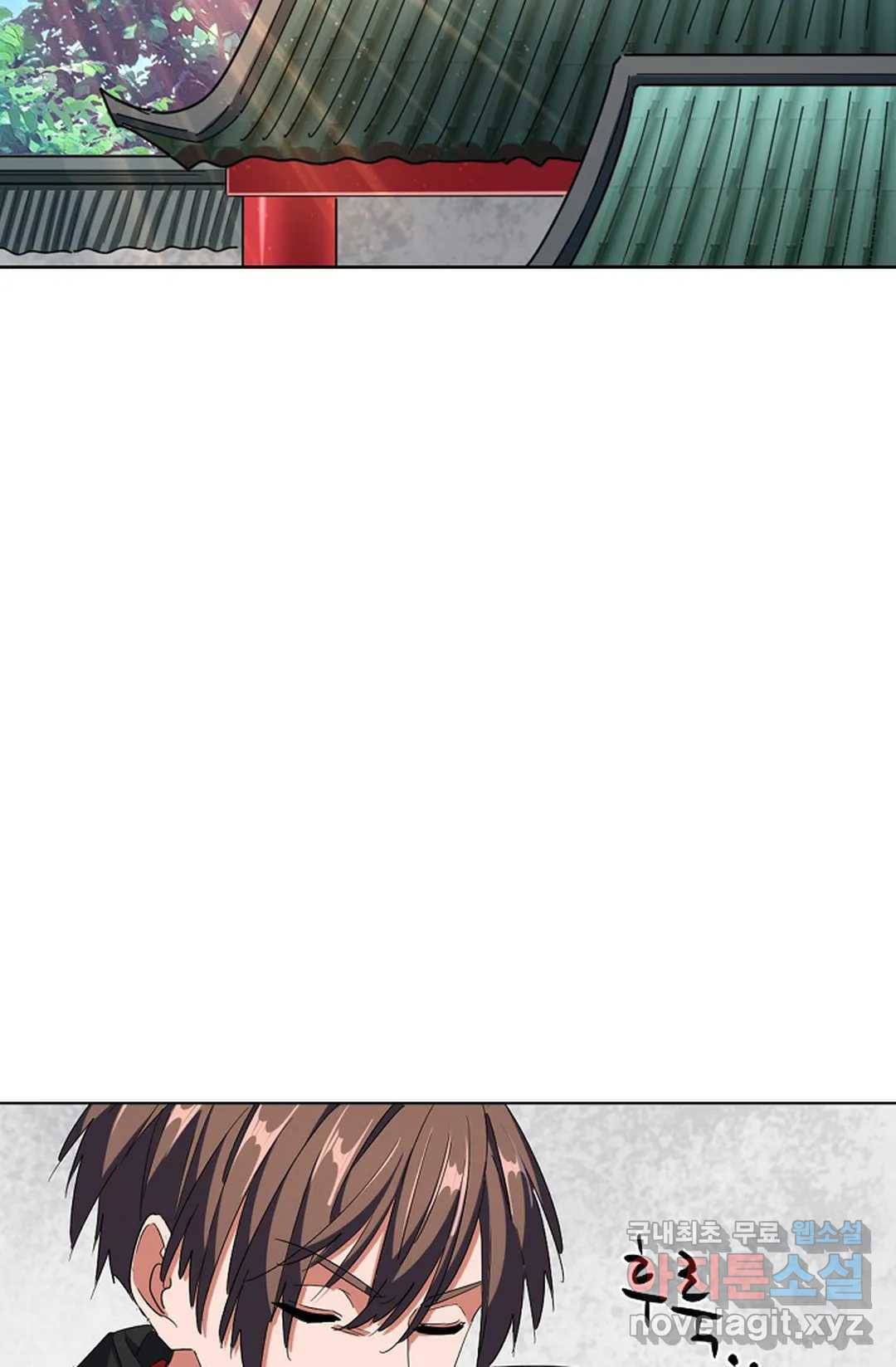 마황의 귀환 287화 92