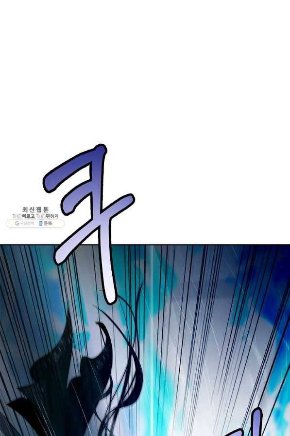 낭선기환담 79화 1