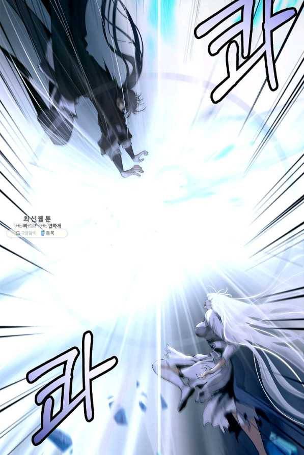 낭선기환담 79화 2