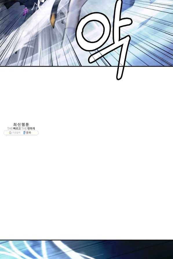 낭선기환담 79화 20