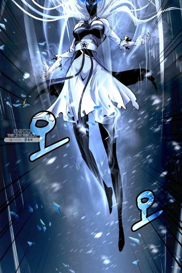 낭선기환담 79화 24