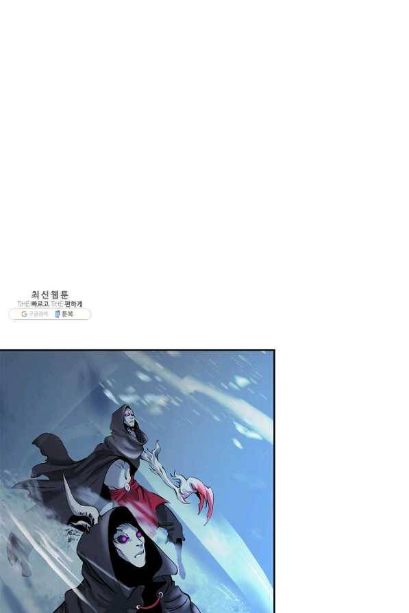 낭선기환담 79화 28