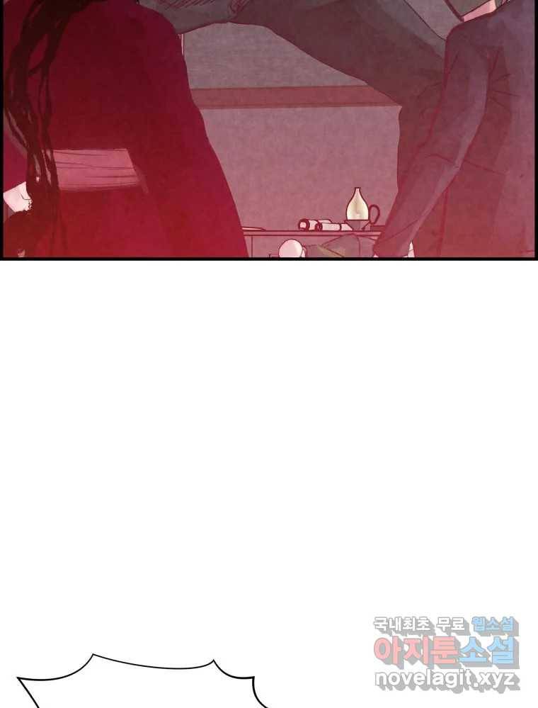 저승사자 온라인 103화 13
