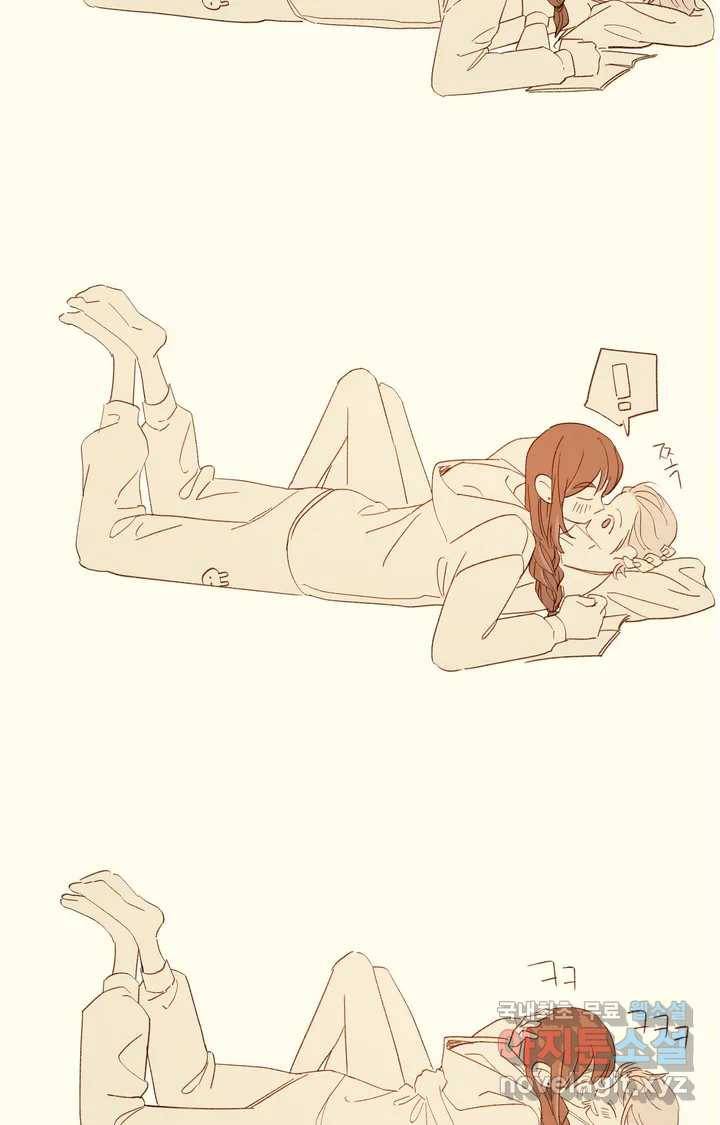 머쉬룸 스프 완결 후기 47