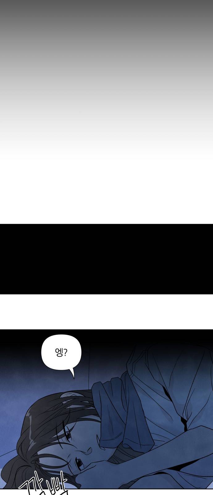 내가 죽기로 결심한 것은 37화 19