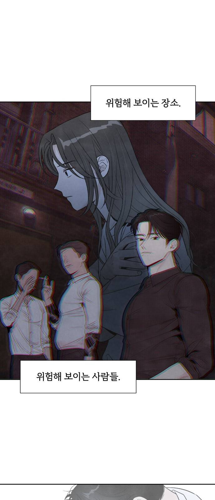 내가 죽기로 결심한 것은 37화 23