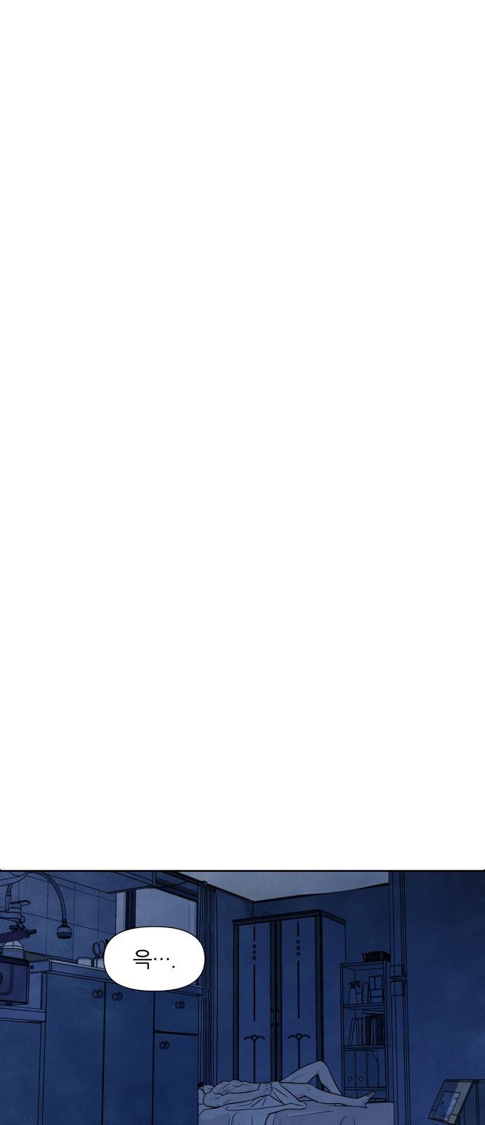 내가 죽기로 결심한 것은 37화 31