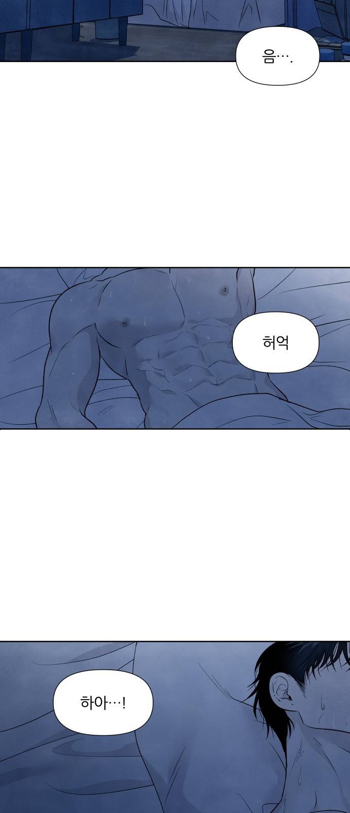 내가 죽기로 결심한 것은 37화 32